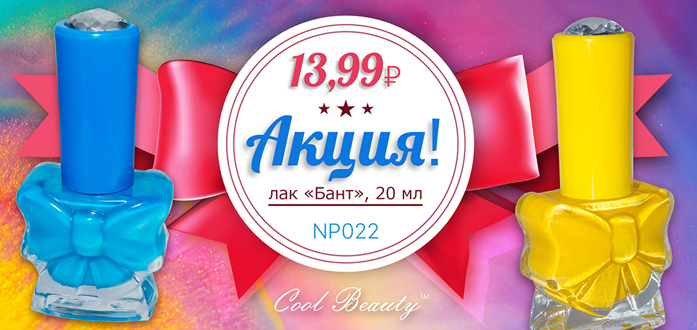 Средства индивидуальной защиты в ИУ